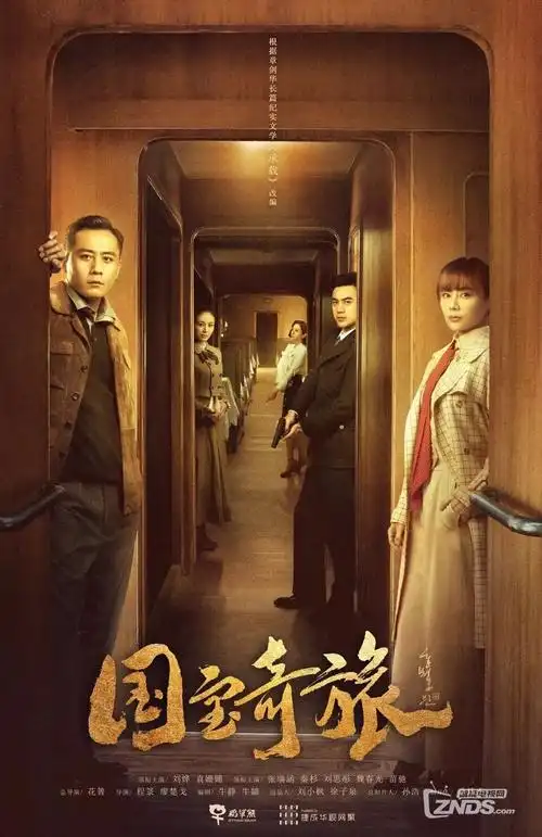 免费看电视剧之与凤行在线观看