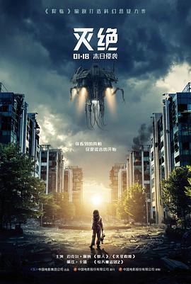 免费看影视之第二十条在线观看