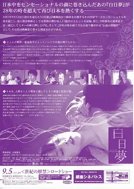免费看短剧之长公主在上在线观看