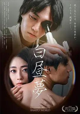 免费看影视之庆余年2在线观看