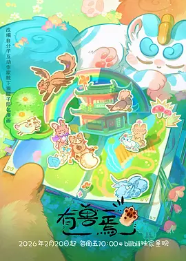 免费看动漫之咒术回战第二季在线观看